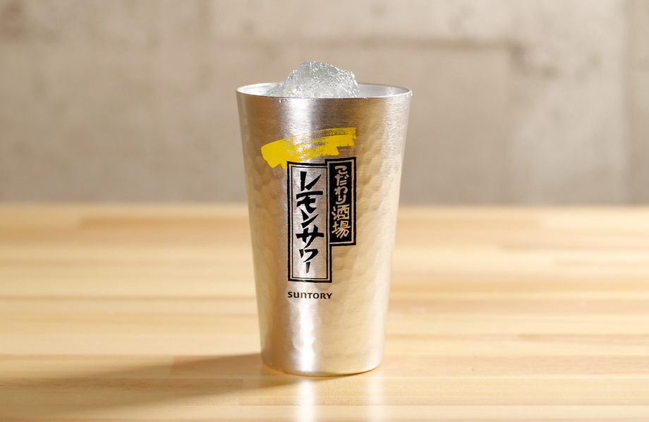 こだわり酒場のレモンサワー