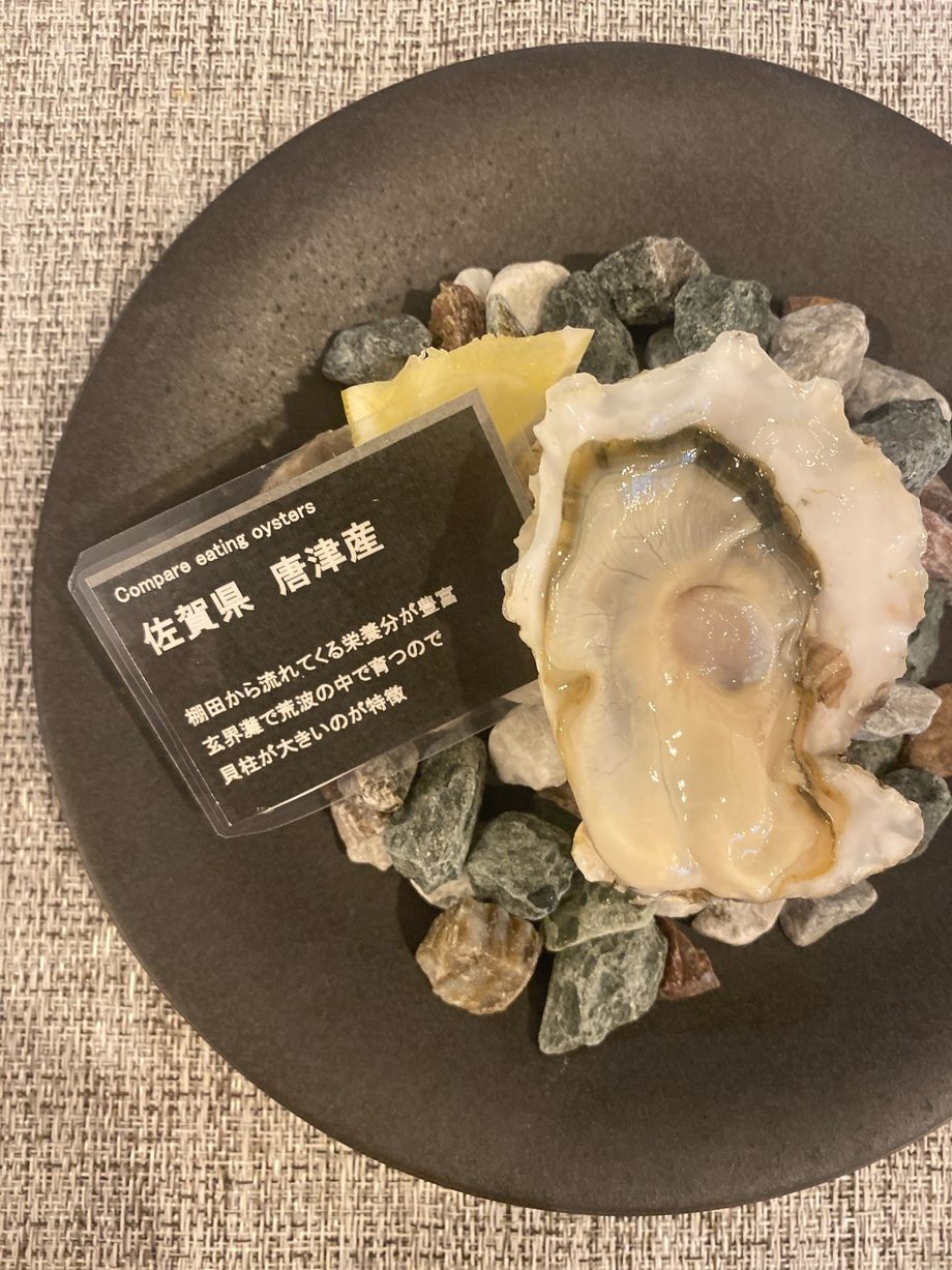 佐賀県　唐津産