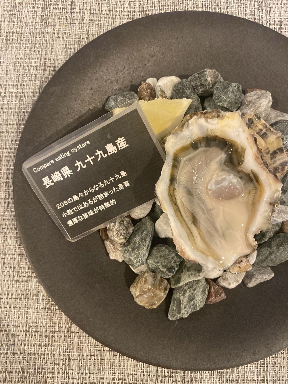 長崎県　九十九島産