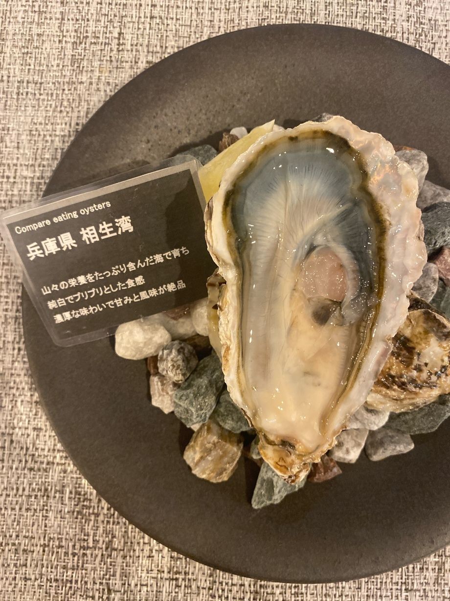 兵庫県　相生産