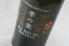 クラフトジン：京都季の美