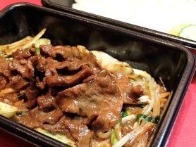 牛たん味噌だれ炒め弁当