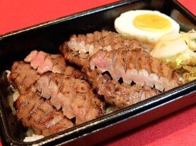 【極み】牛たん焼き重弁当（並）8切れ