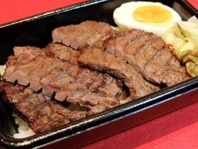 牛たん焼き重弁当（並）8切れ