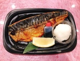 漁師の焼きさば弁当