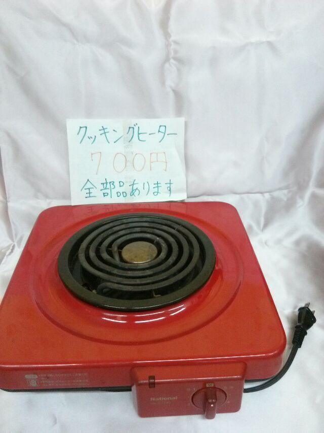 クッキングヒーター