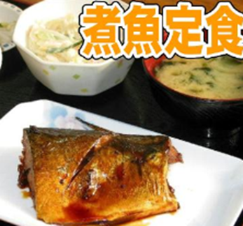 煮魚定食
