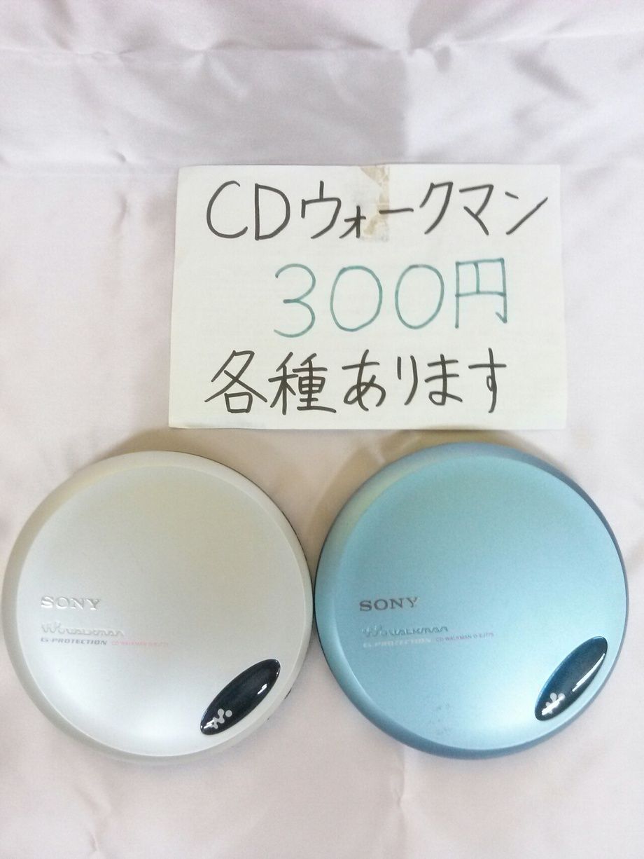 CDウォークマン
