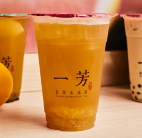 （ICE）金鑽パイナップルジャスミン Pineapple Green Tea