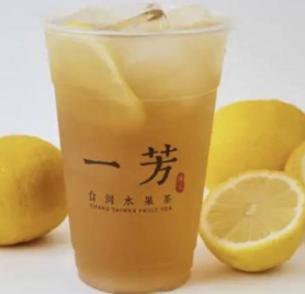 (ICE)冬瓜レモンティー White Gourd Lemon Tea