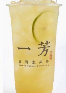 （ICE）レモン青茶 Lemon Tea with Aocha