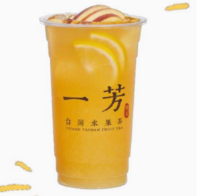 （ICE）オレンジフルーツティー Orange Fruits Tea
