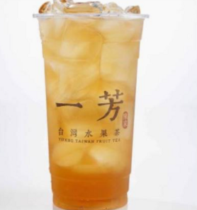 （HOT）冬瓜茶［甘さ固定］ White Gourd drink[sweetness fixed]