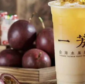 （ICE）ヤクルト パッションフルーツ Yakult with PassionFruit Green Tea