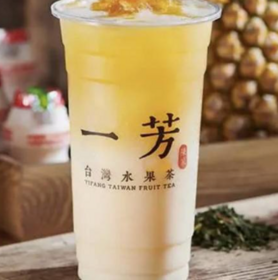 （ICE）ヤクルトパイナップル