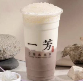 （ICE）タロ芋サゴ Taro Latte with Sago