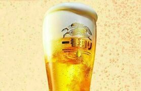 100円 キリン一番搾り