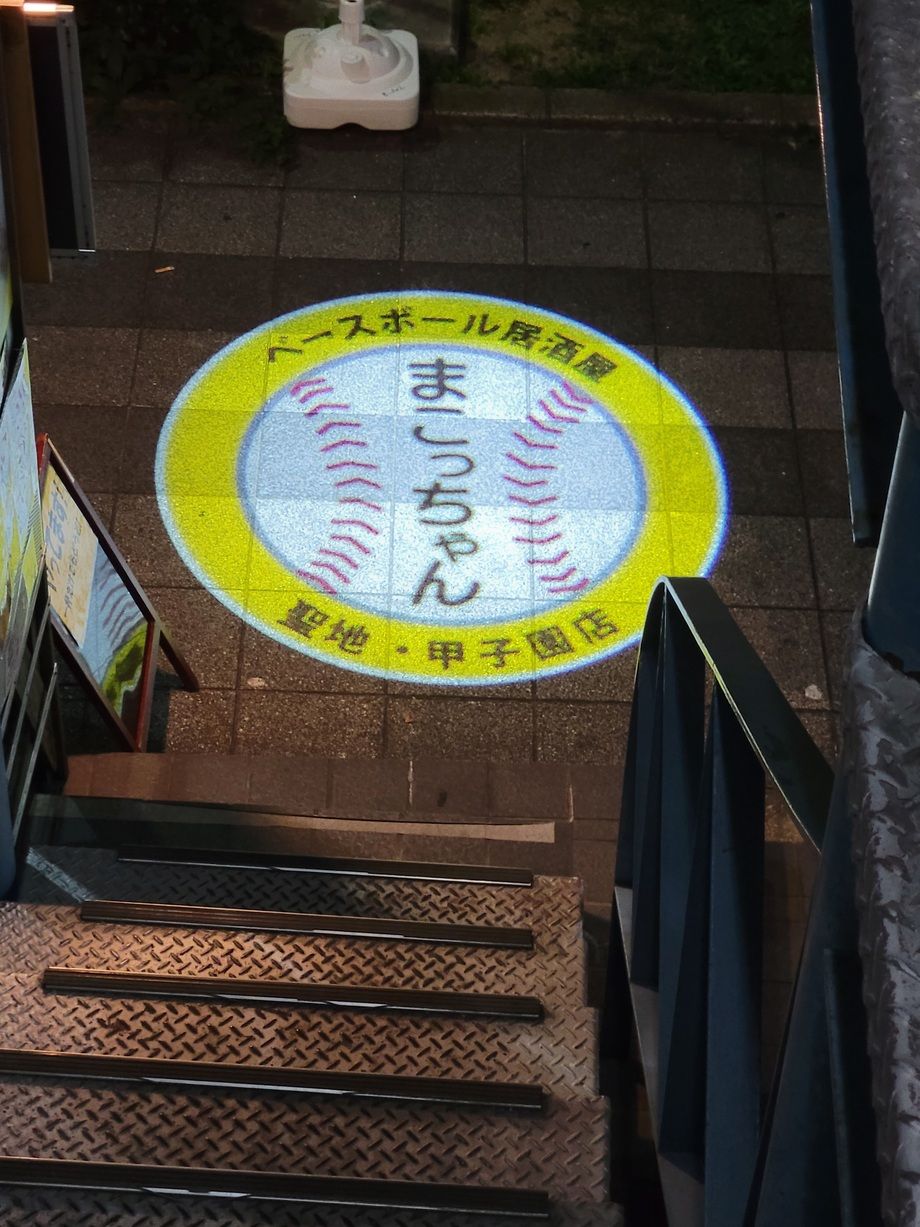 入口目立つLED看板