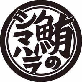 【超お得📣】980円ちょい飲みセット🍺（ドリンク1杯＋ランダムおつまみ2品✨）