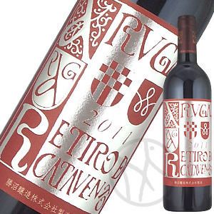 アルガ　レティーロ