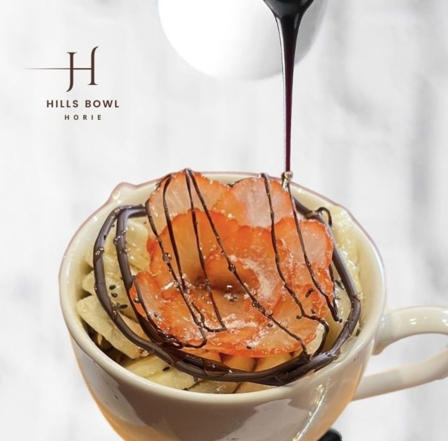 ティーカップアサイーボウルチョコ（ドリンク付）