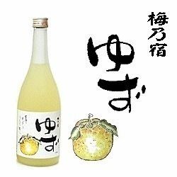 梅の宿　ゆず酒