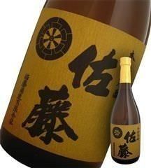 焼酎（麦）　佐藤
