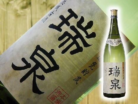泡盛　瑞泉　古酒　４３度