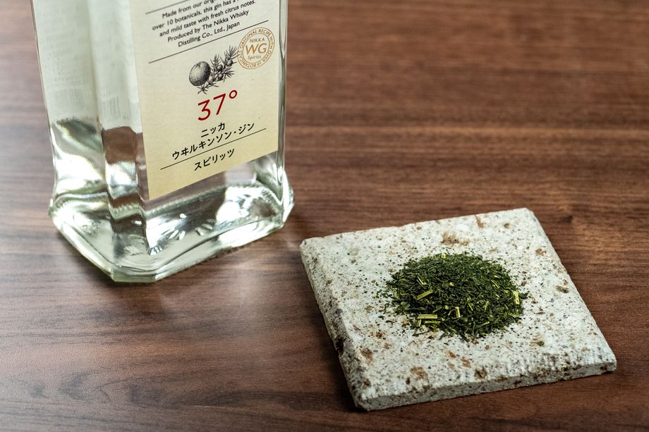 【閉店半額セール660円→330円】ウヰルキンソン・ジン（ジン)✕つゆひかり(緑茶)