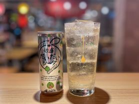 辺塚だいだいサワー