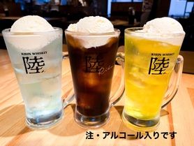 アルコール入りフロート