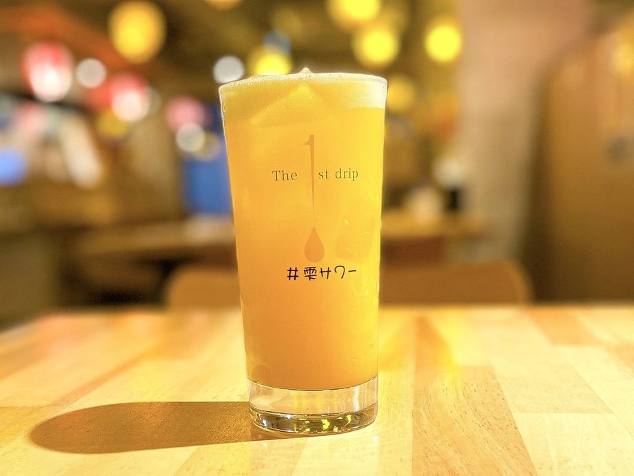 オレンジソーダ