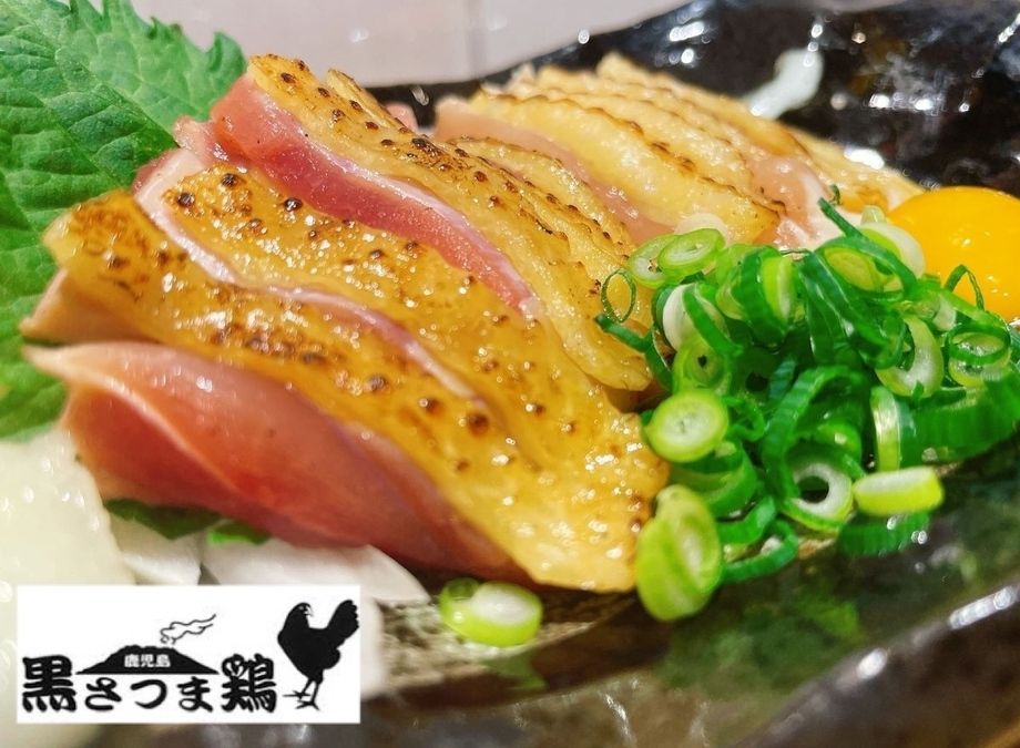 至高の鶏刺し(黒さつま鶏使用)（1100）
