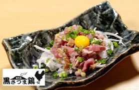 地鶏ユッケ(黒さつま鶏使用)