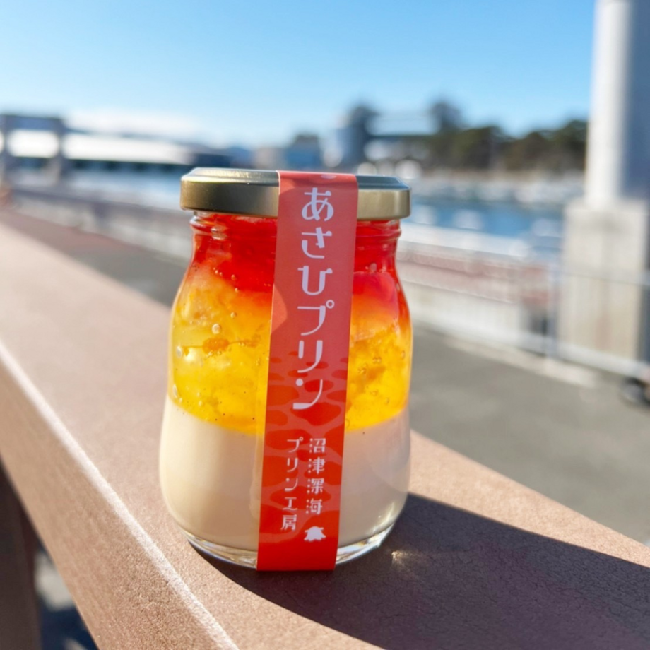 【午前中限定】あさひプリン