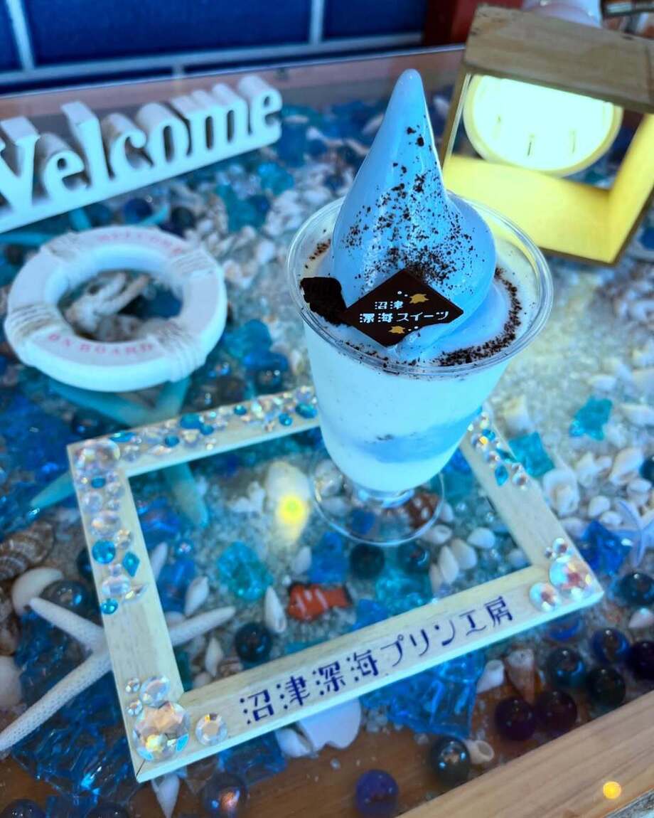 深海ミルクシェイク