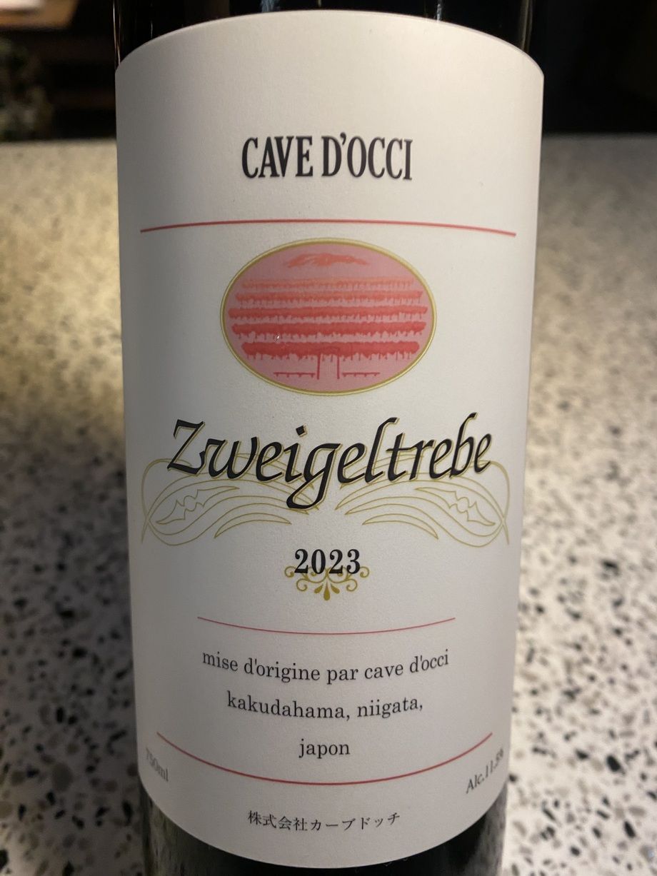 CAVE D'OCCI ツヴァイゲルトレーべ(赤・グラス)