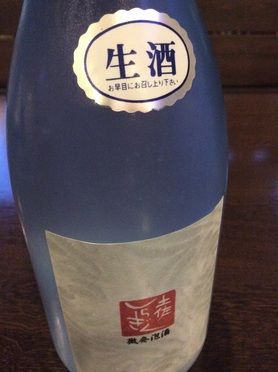 地酒 全銘柄  90ml