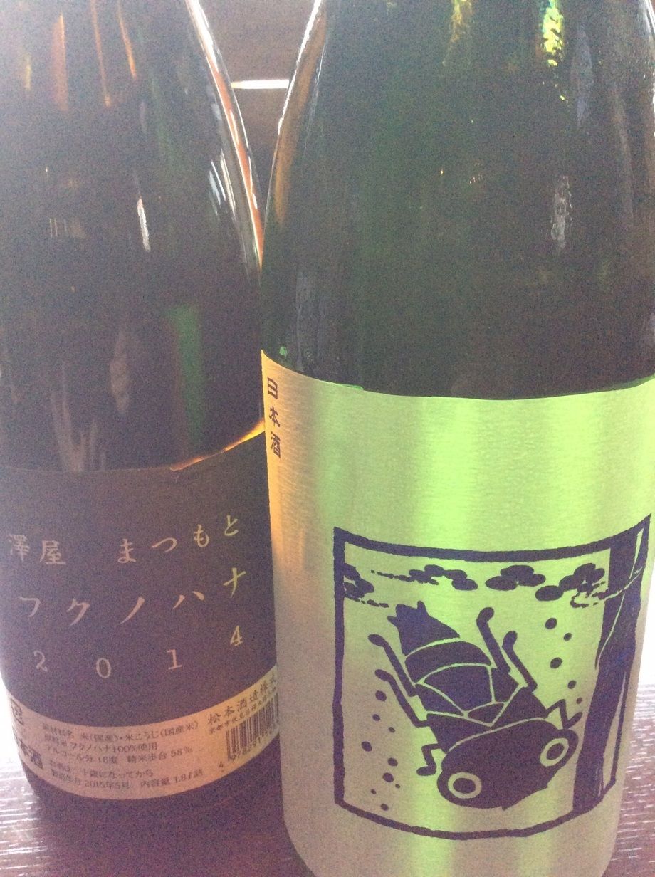 地酒 全銘柄  90ml（500）