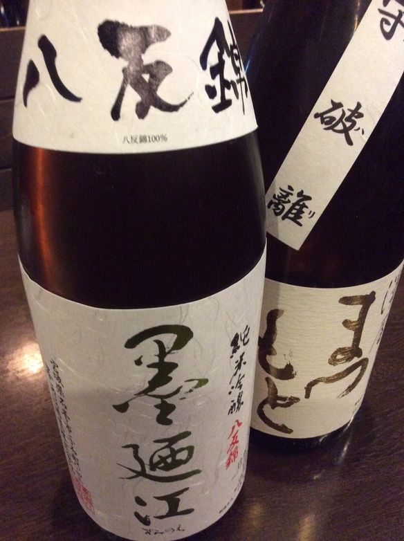 地酒 全銘柄  90ml