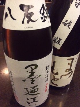 地酒 全銘柄  90ml