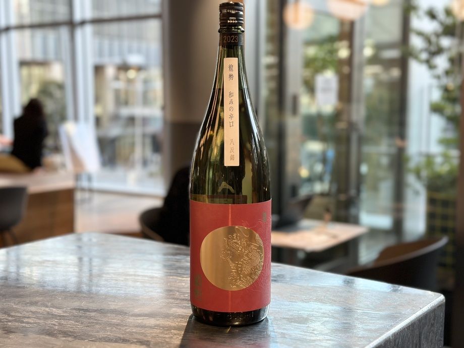 【閉店半額セール660円→330円】龍勢 和みの辛口🐉🔥