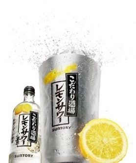 メガこだわり酒場のレモンサワー