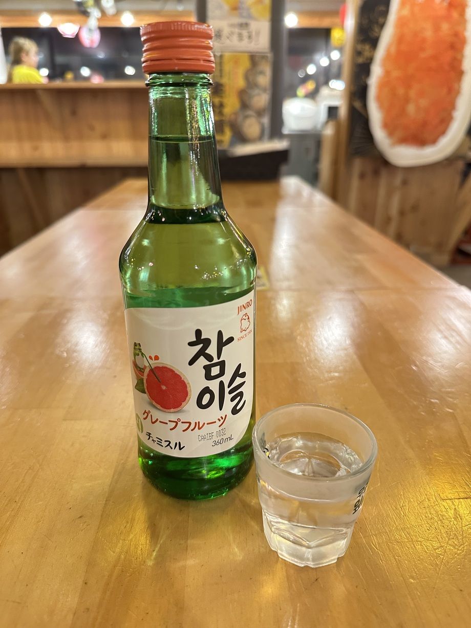 チャミスル　グレープフルーツ