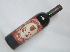 【国産赤ワイン】アルガーノ　フォーゴNV（山梨県甲府市）