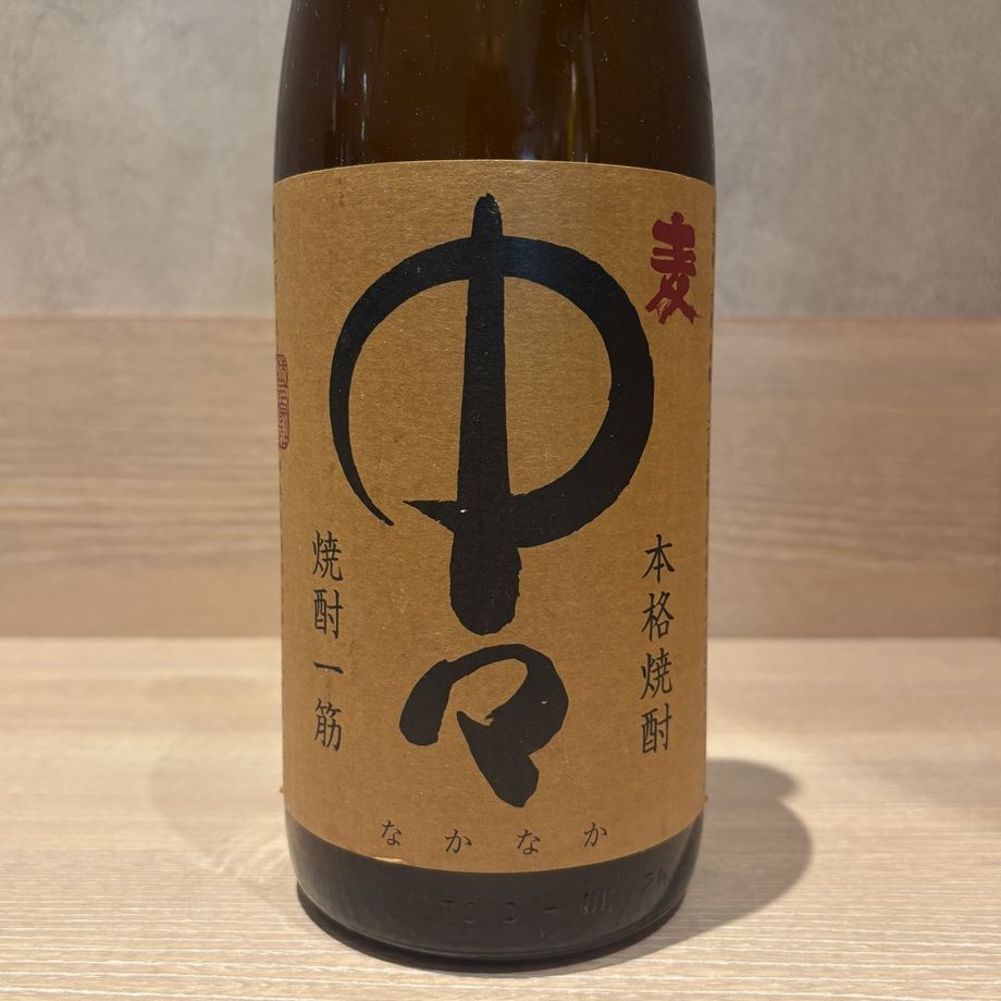 中々(麦焼酎)