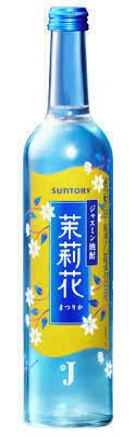 茉莉花ジャスミン茶割り