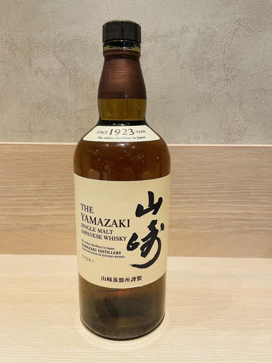 山崎ノンビンテージ