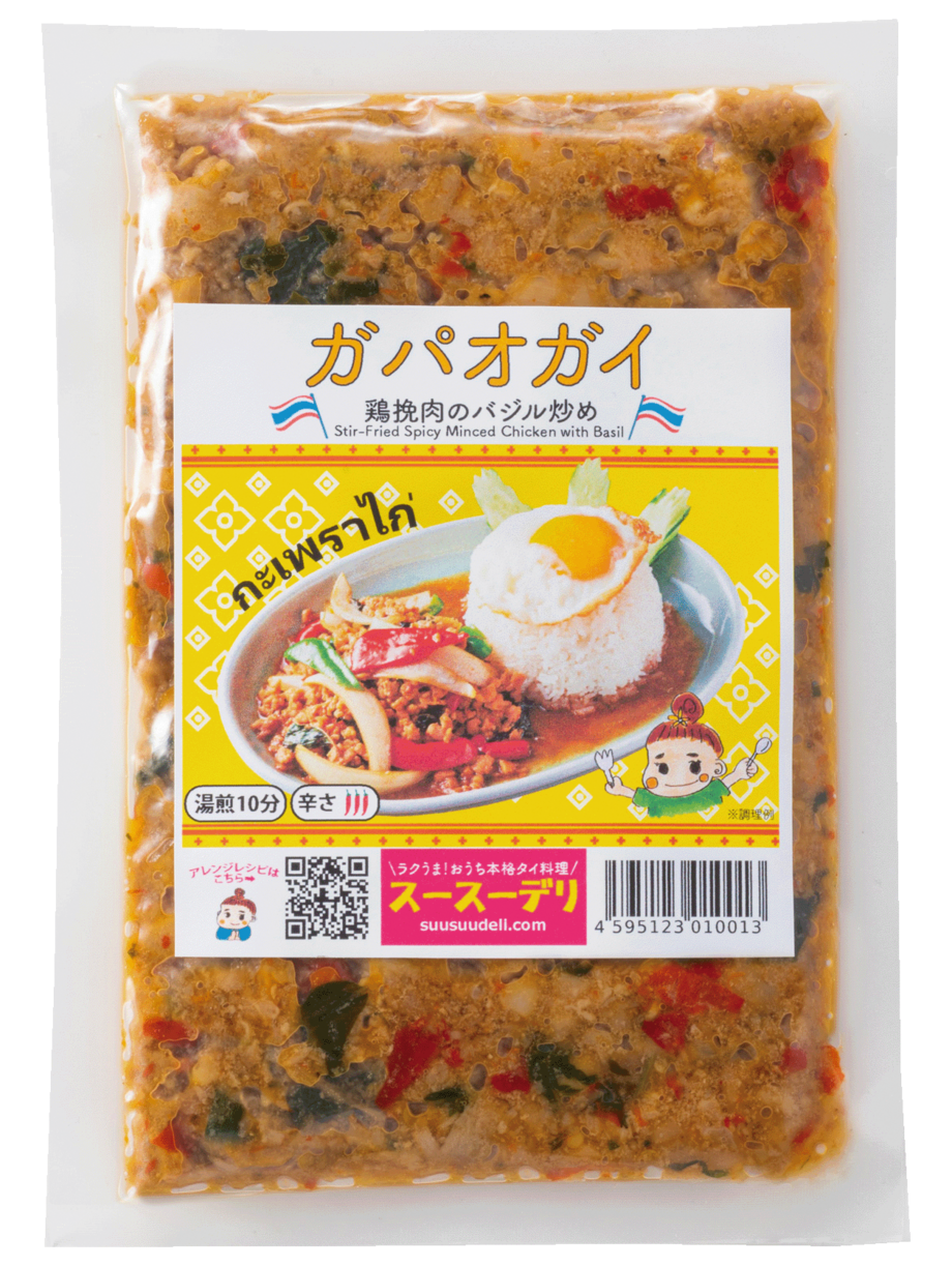 冷凍食品ガパオอาหารแช่แข็งผัดกะเพรา