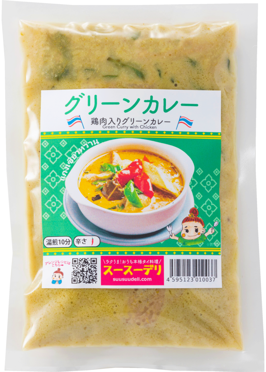 冷凍食品グリーンカレーอาหารแช่แข็งแกงเขียวหวาน
